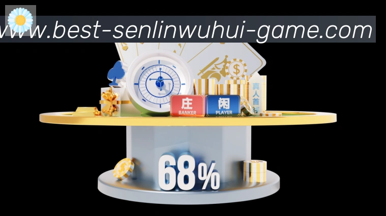 电竞数据