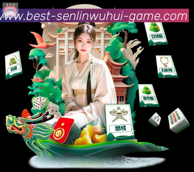 森林舞会官网棋牌APP 封面图